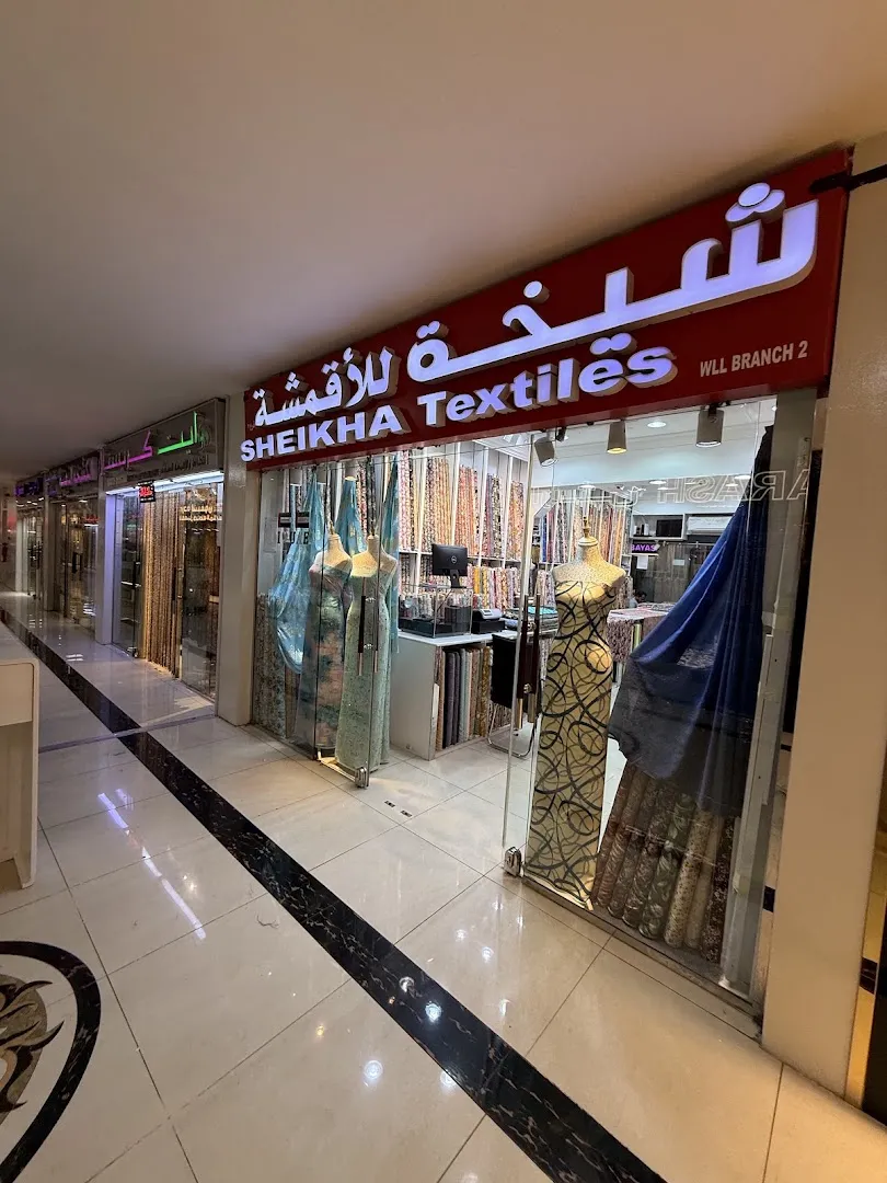 Mecca Mall